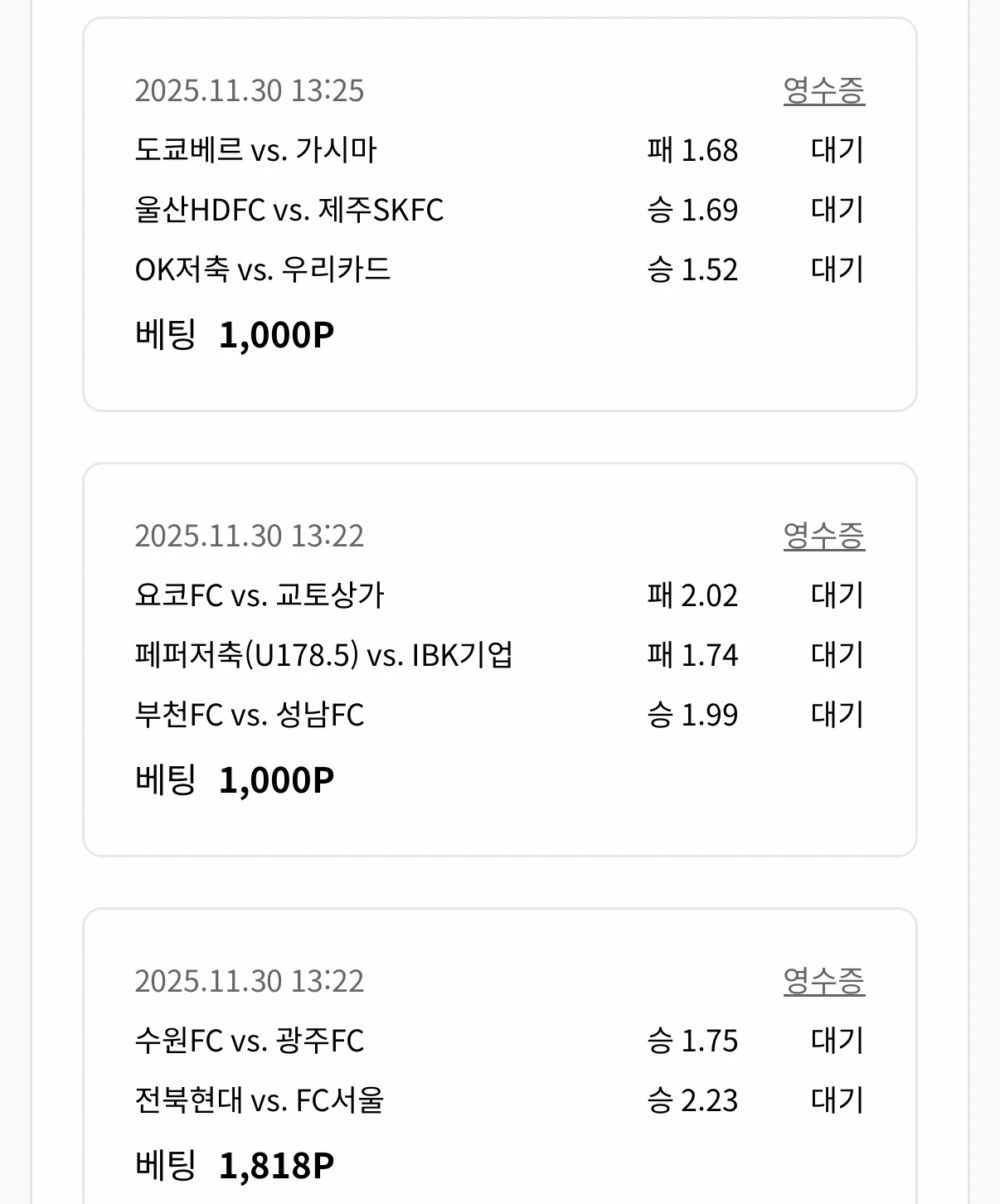 축. 배. 농 공유/잘골라가셔요