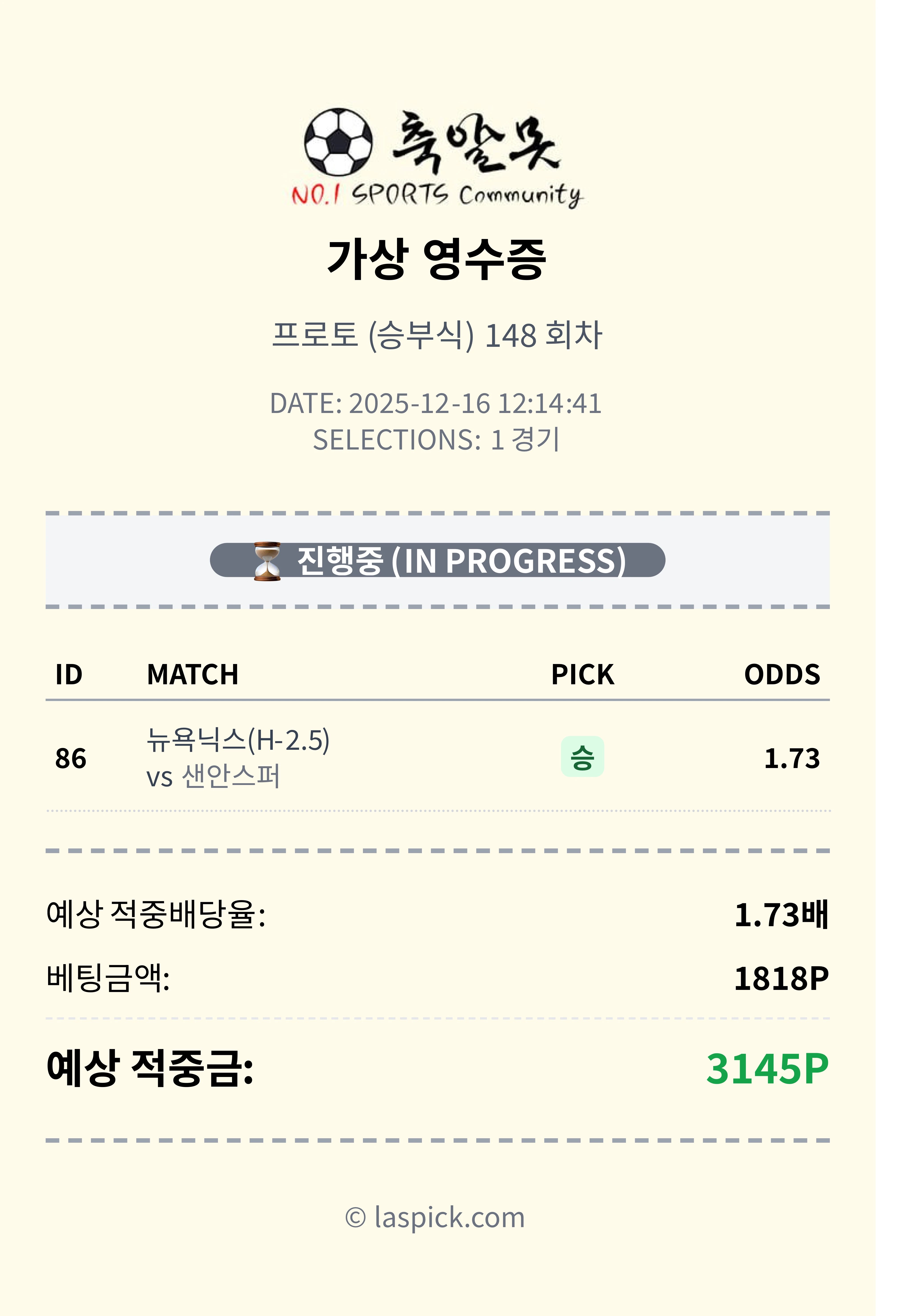 공유 삼박스 적중 ㅋ(오바는 마음행님 덕 ㅋ)