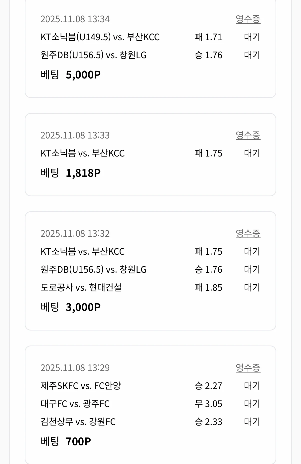 농.축.배 가주앙