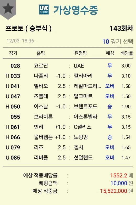 다폴이에요 맘에드는거만 가셔요 다부러질수도 있어요 ㅎㅎ 좀전에 퇴근하고 들어왔네요 