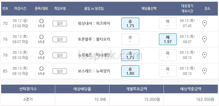 믈브 쏘쏘
