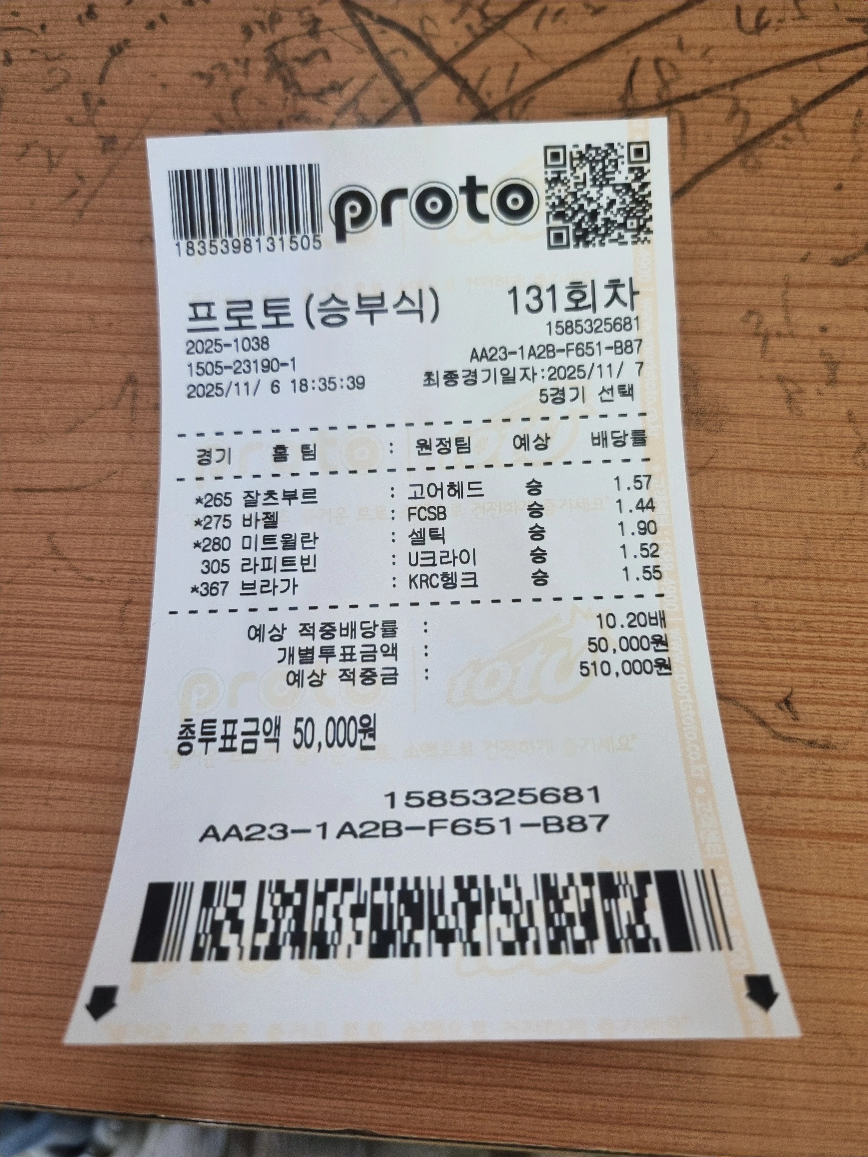 새축공유해봐요