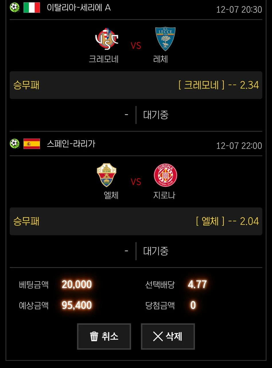 낭만 ) 새축 가봐요!