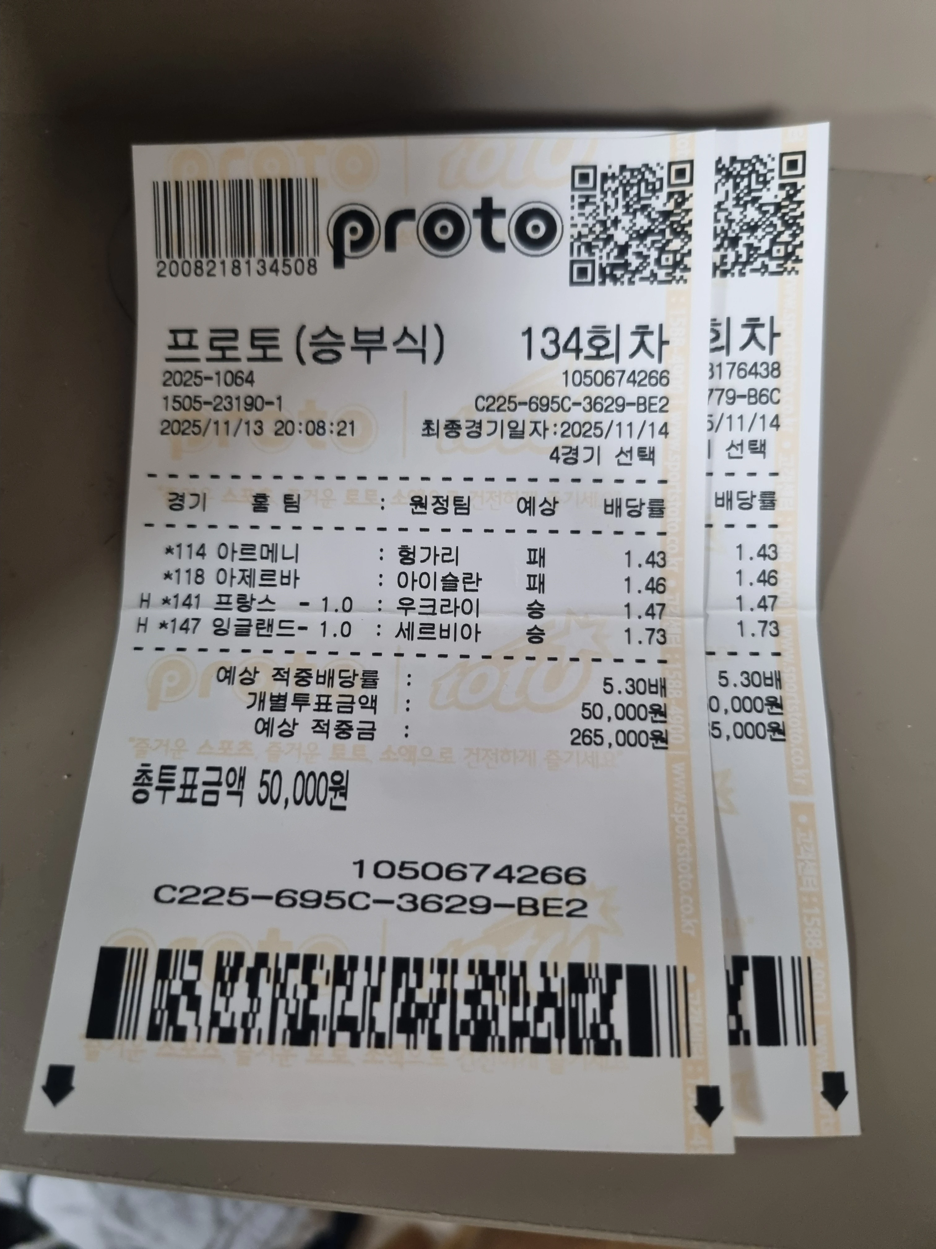 새축 공유뱃 당첨이요~탑승하신분 축하합니다~