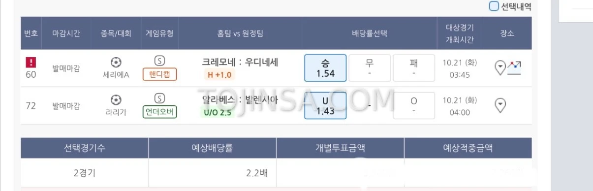 미공유 1박 적중!!ㅋ