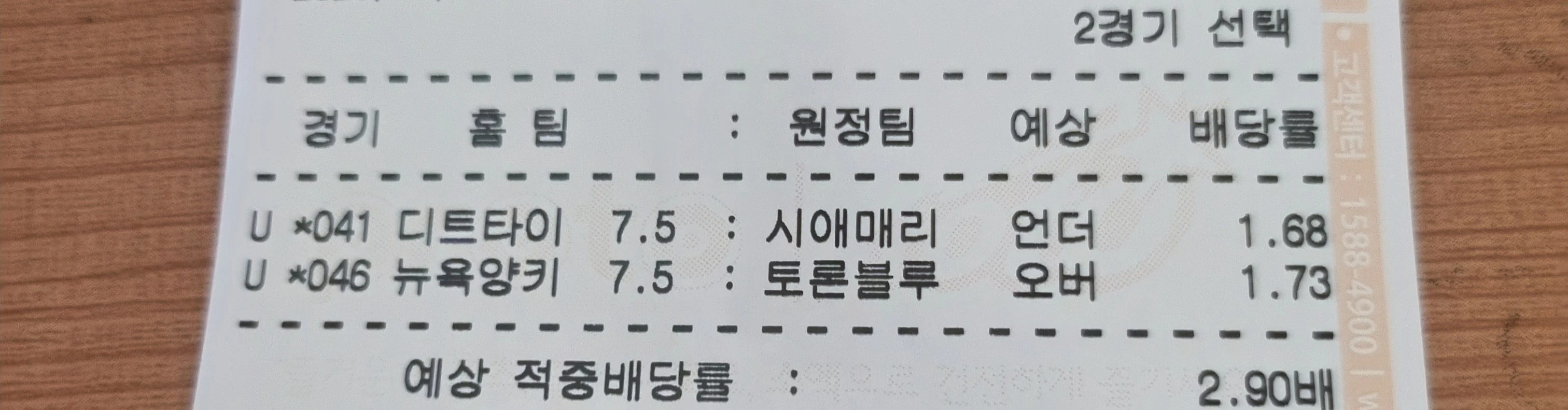 복방구매 올려 봅니다~