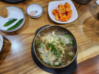 소머리국밥~