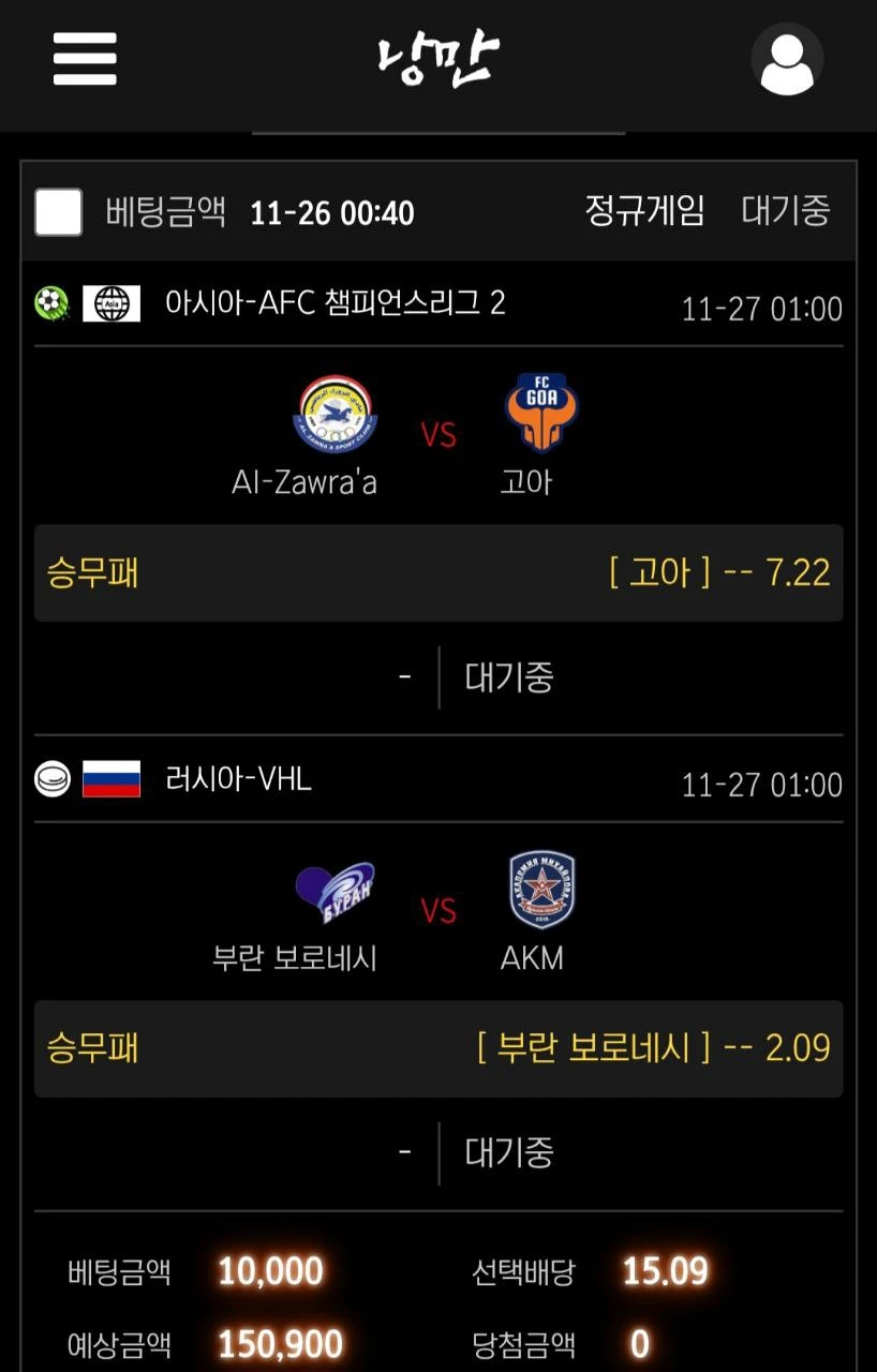 영차영차 가봅시다 캬ㅐ캬캬캬캬캬캬캬캬