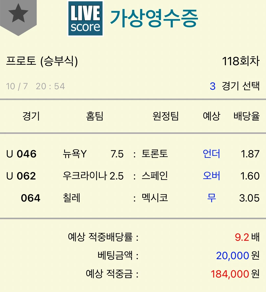 10/8, MLB, 추가 두박스