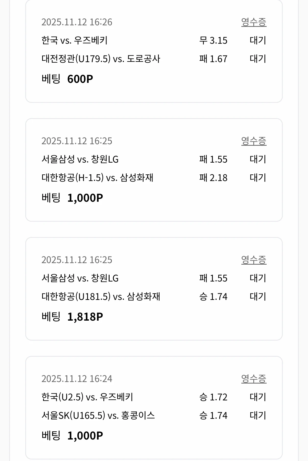 오후경기, 농.축.배 네박스 출바알