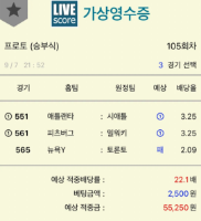 소액 믈브 무를 주세요