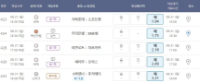 저녁 픽