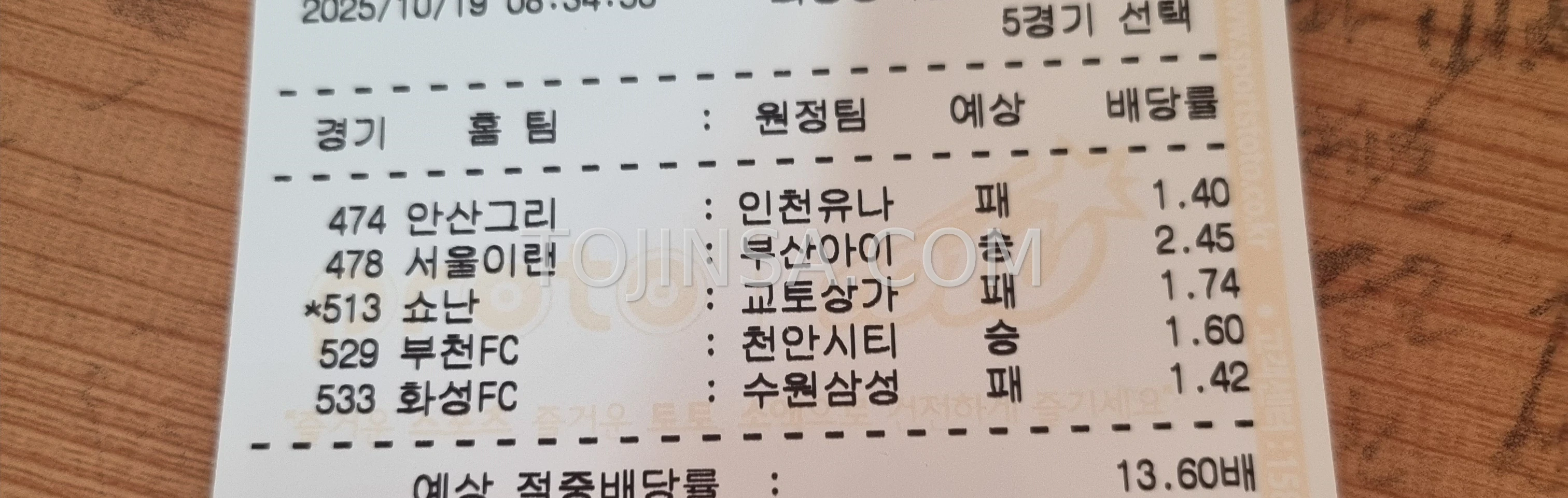 한장덜올라가네요