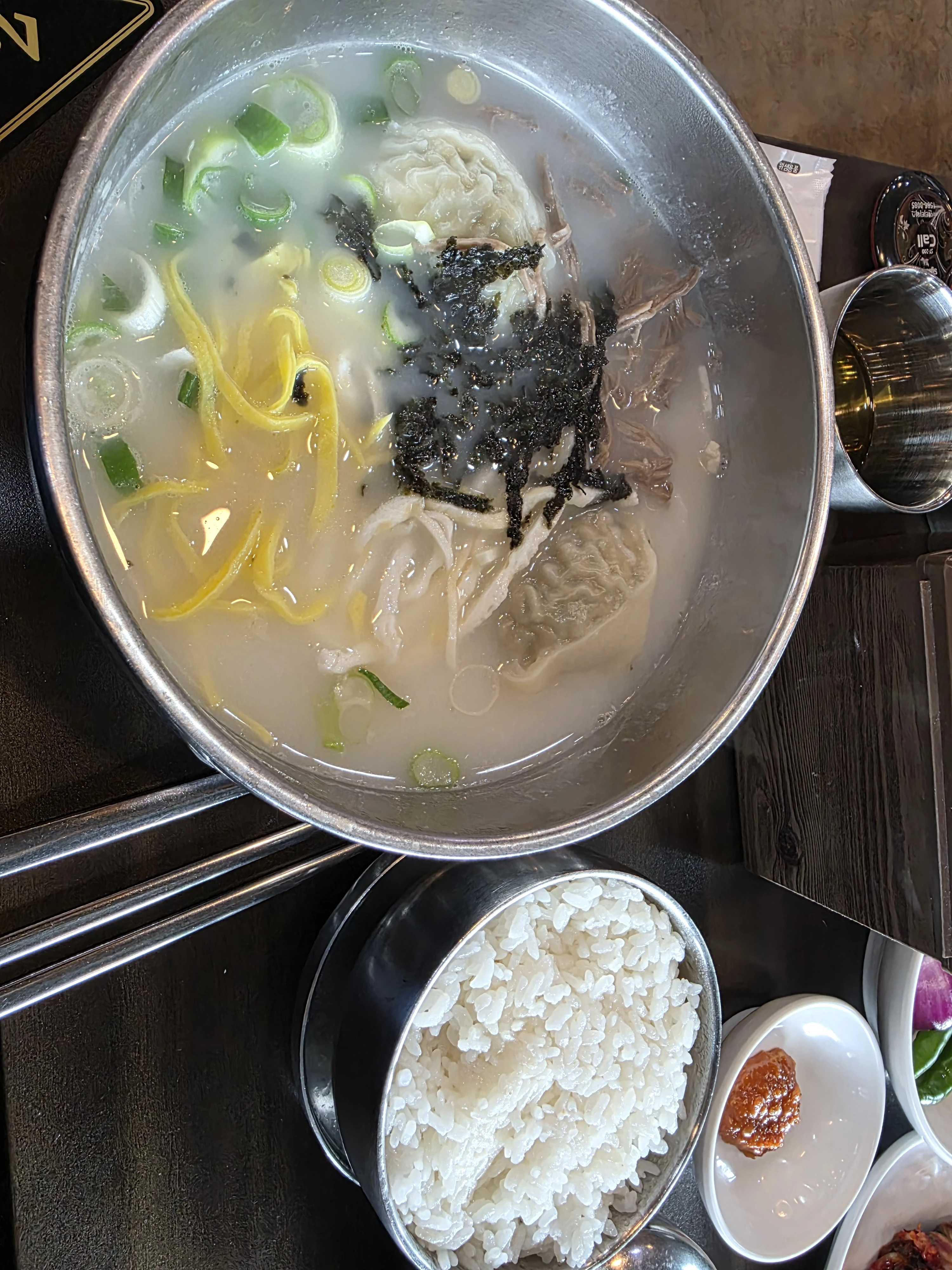 오늘 점심은 떡만두국