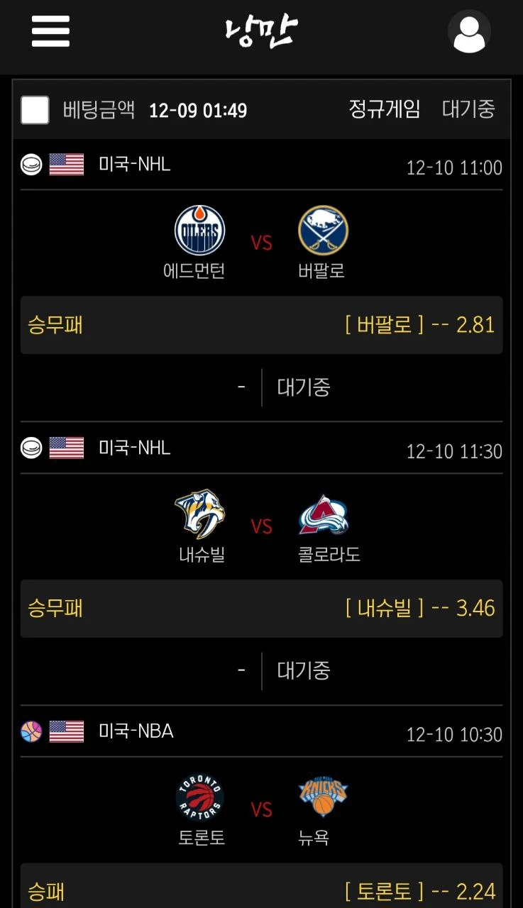 찌릿하게 가보자잉ㅋ