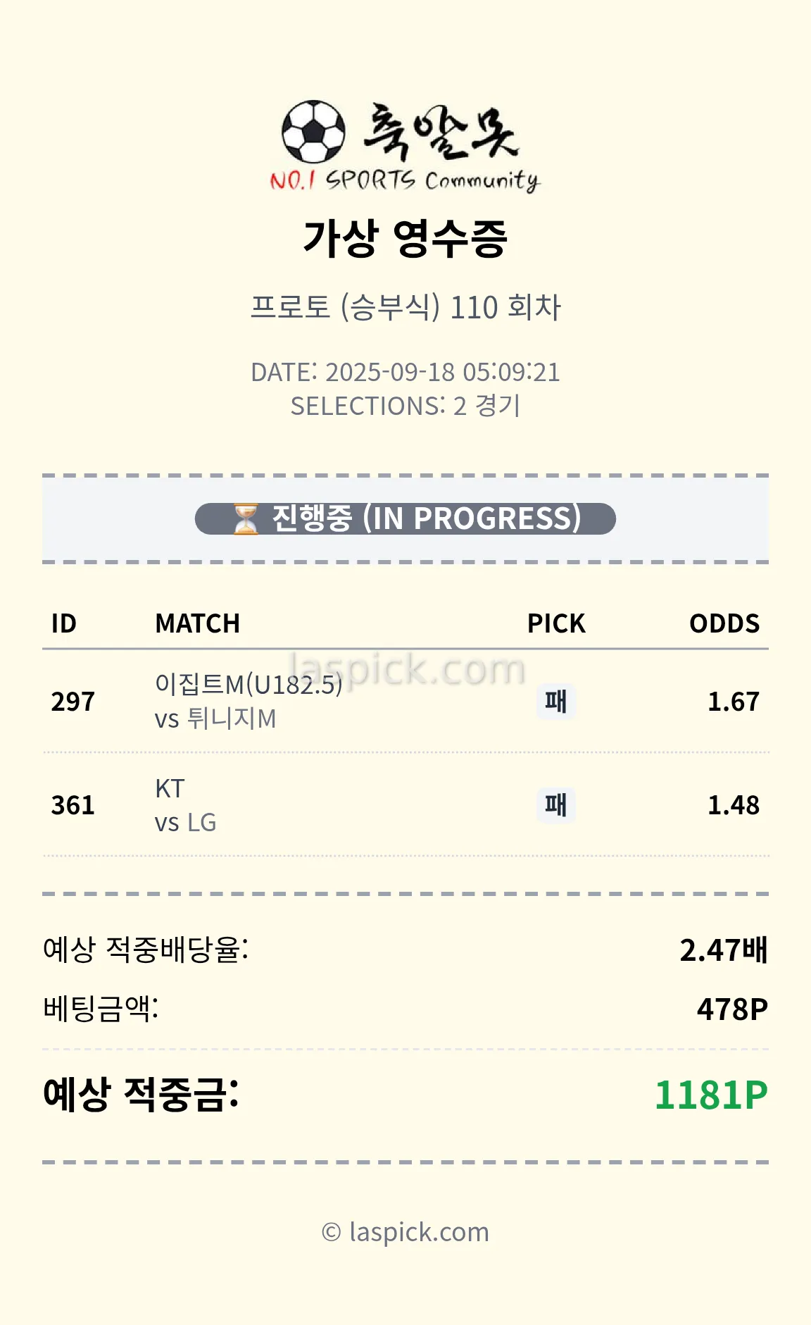 소액 도전해봅니다