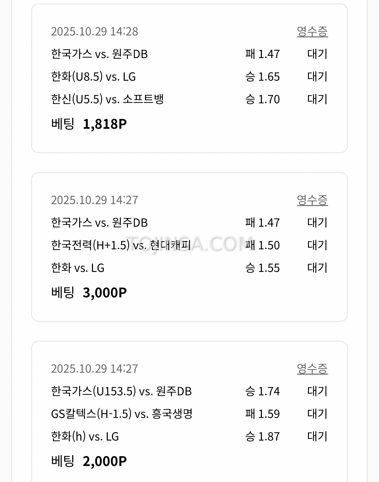 10/29, 야,농,배 공유!!(주력3박스)