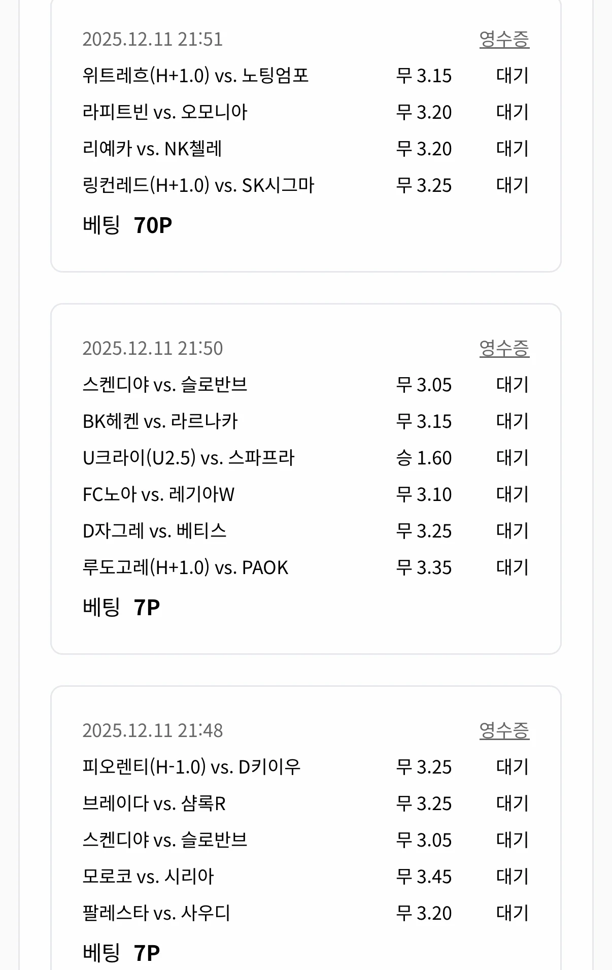 배당왕 및 새벽 개축 주력 함박