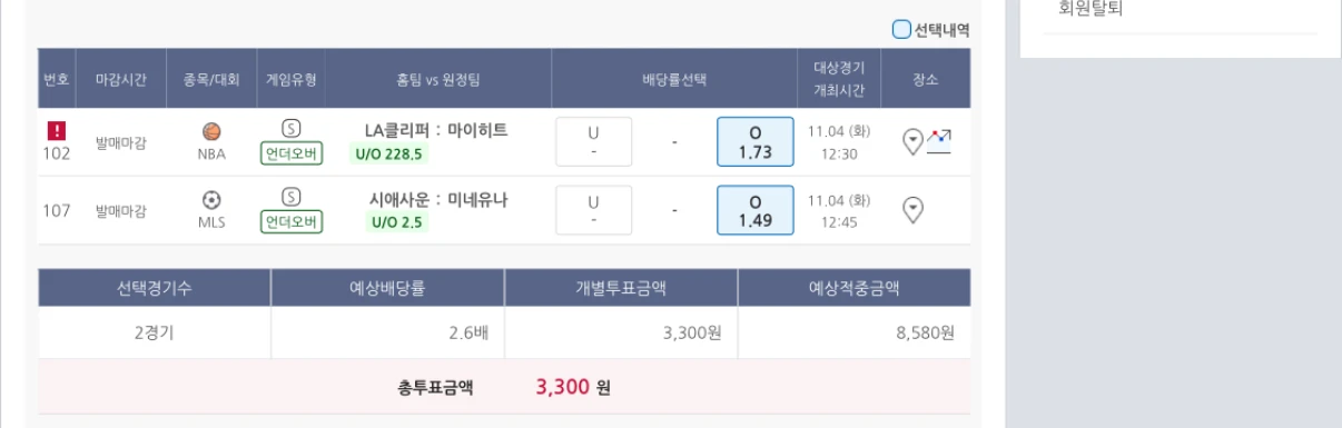 포도시 함박 적중!!ㅋ 