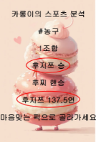 여농적중