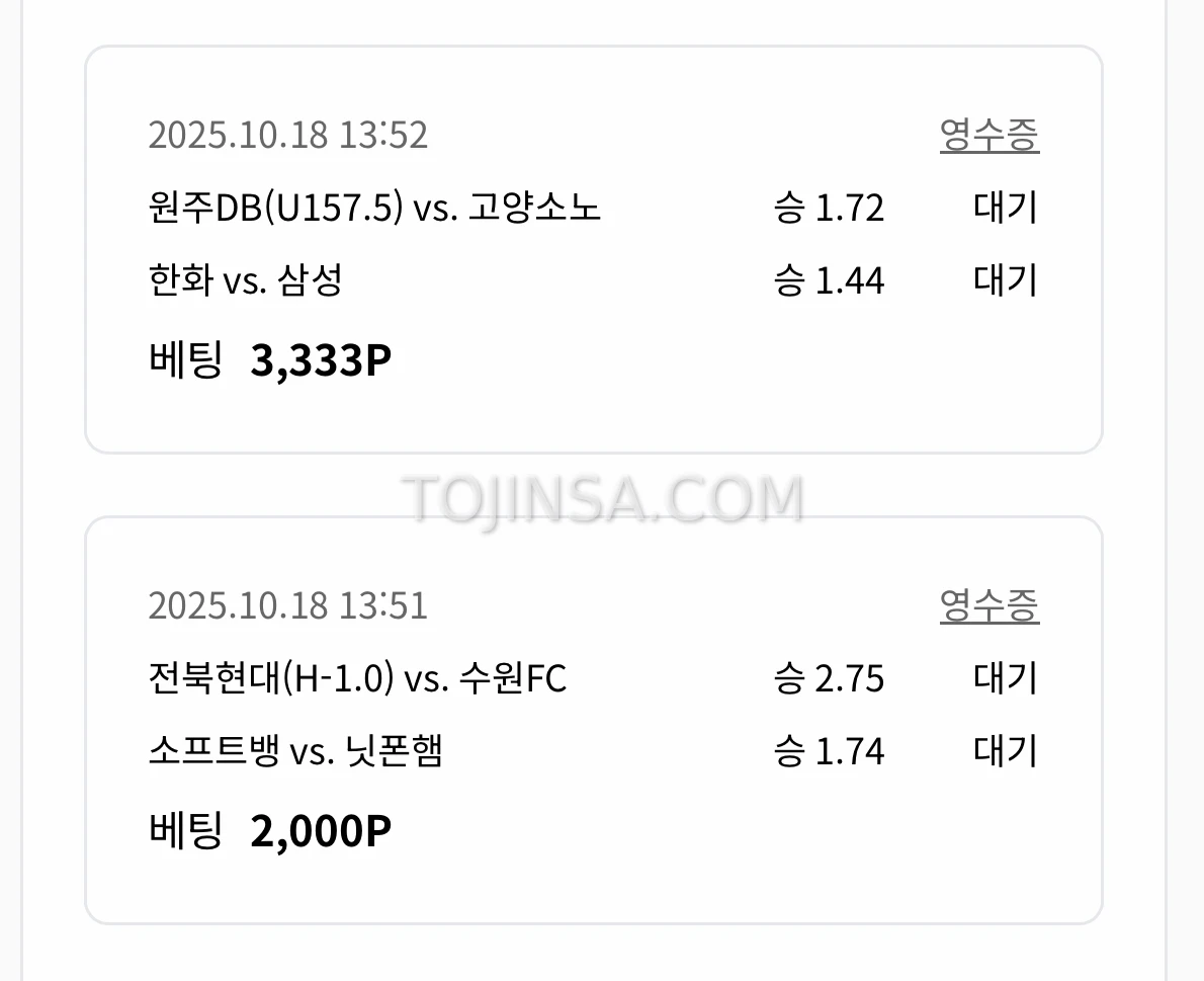 두개더 마지막으로 시마이 ㅋ 야농,축