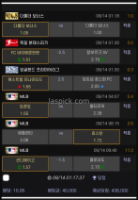 3조합 중 1조합 적중~