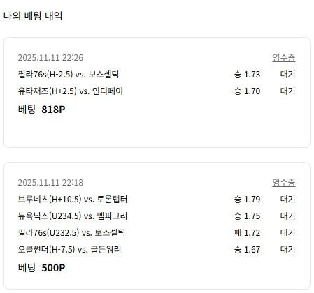 느바 픽스틸(카롱) 조합등 3박스 어렵다~