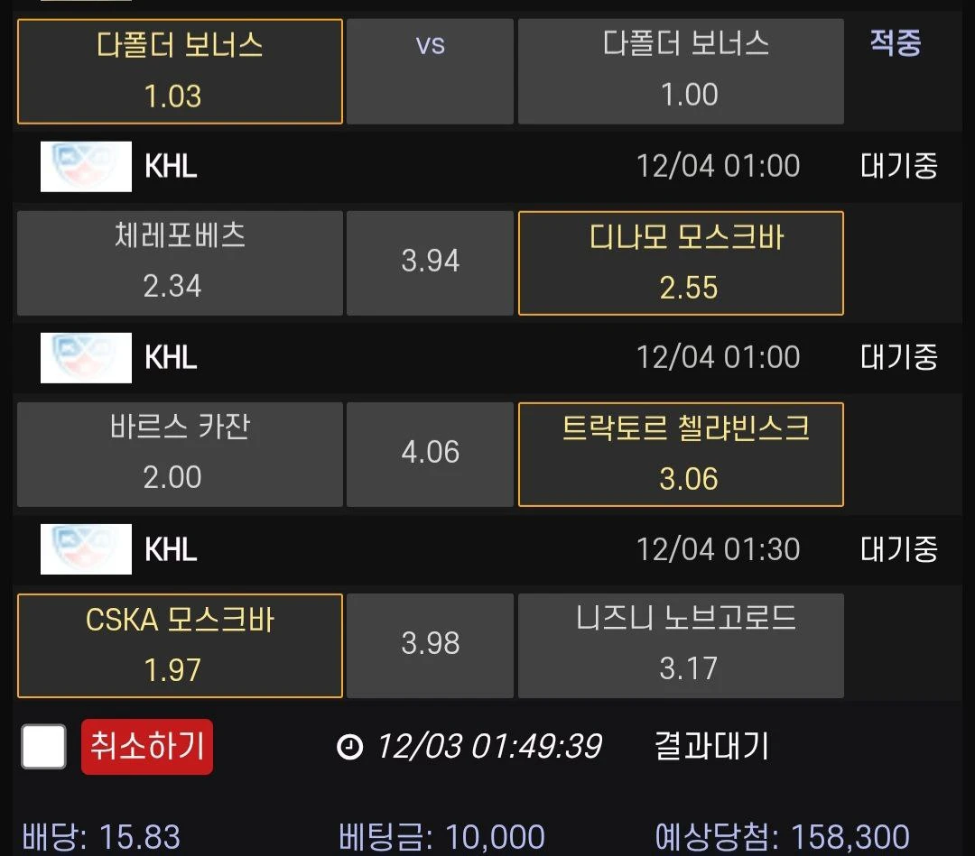 가보겠습니다! 하키한시꺼?