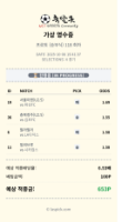 도전