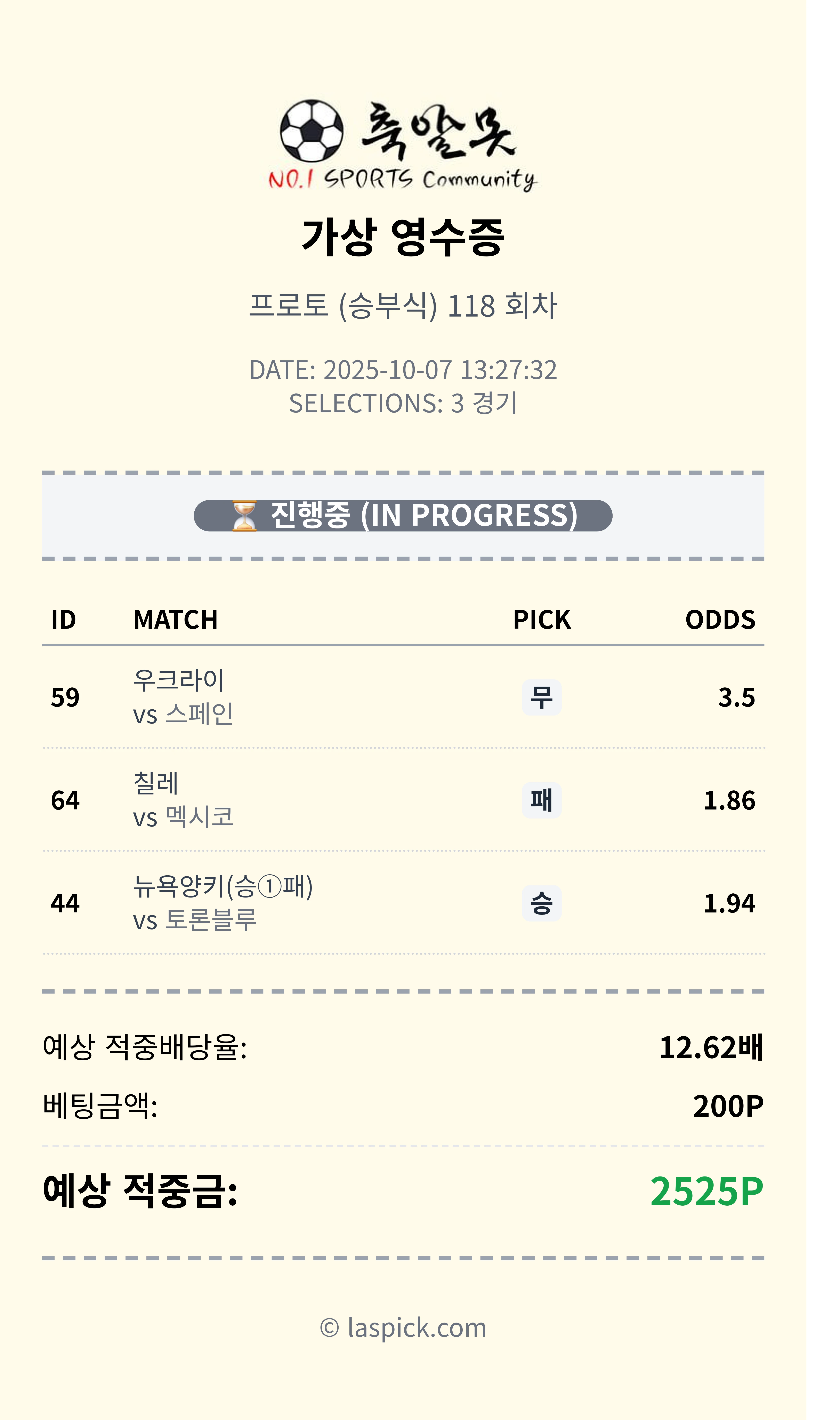 도전
