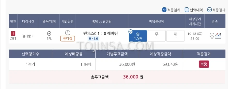 기분전환및 분노뱃 적중!!(미공유2박)