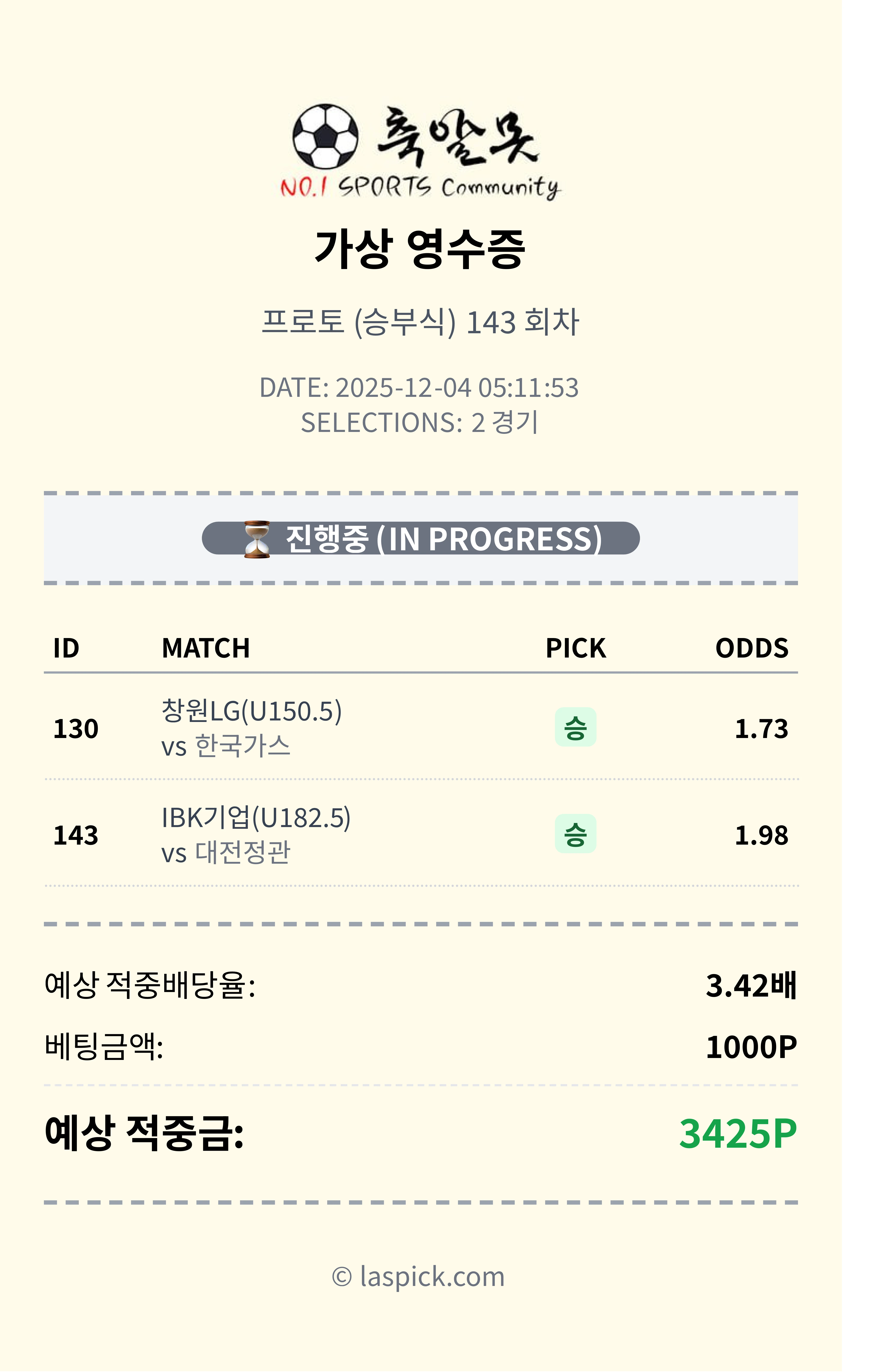 공유 함박 적중 ㅋ