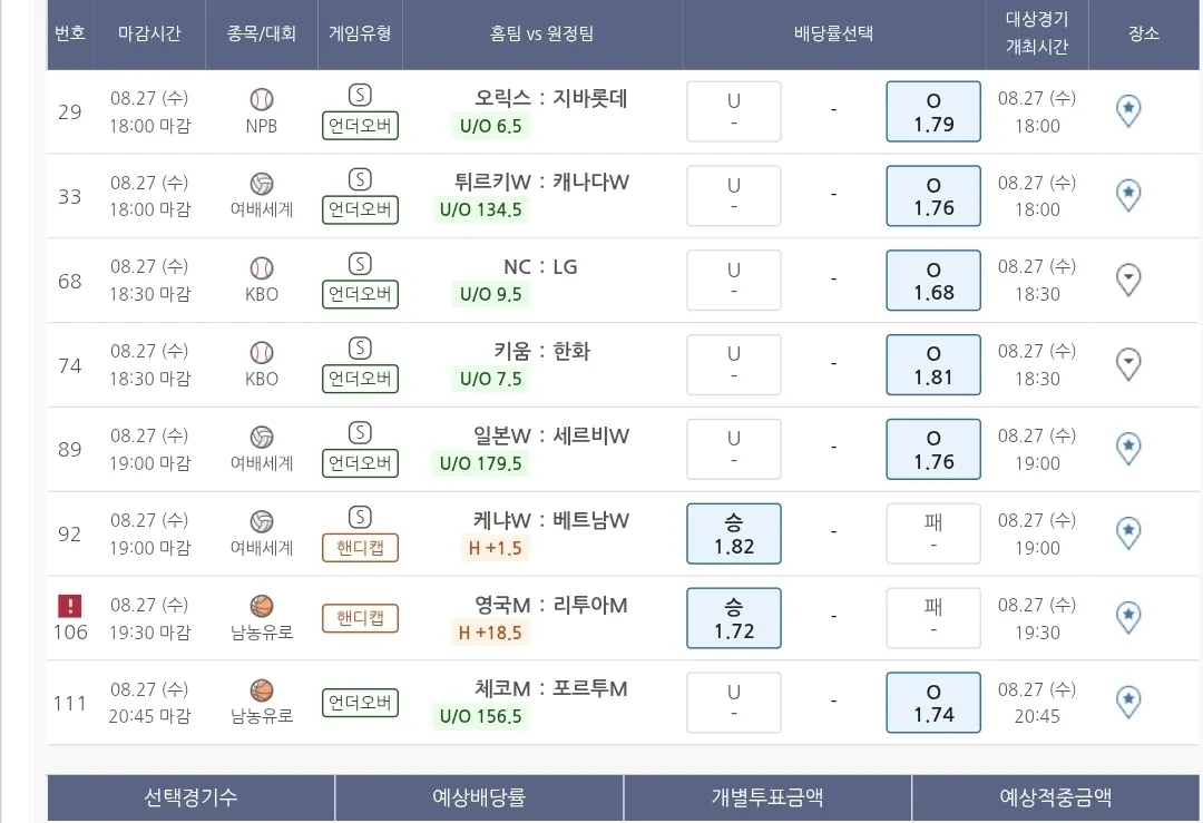 내맘대로....