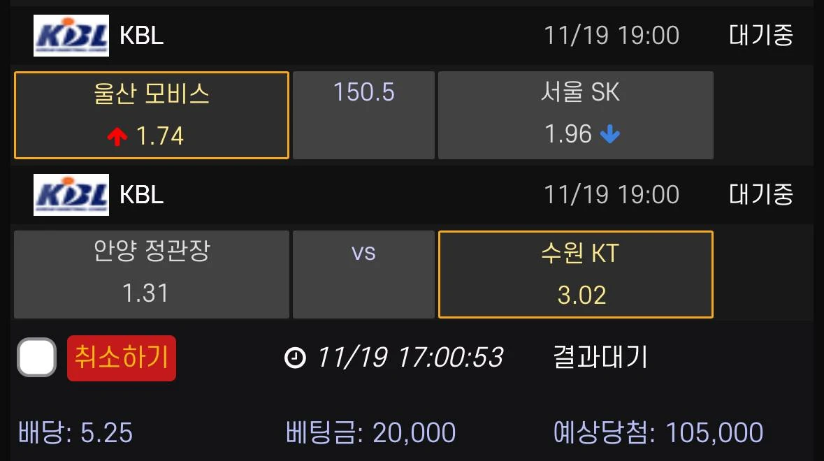 꿀벳) 농구두폴다