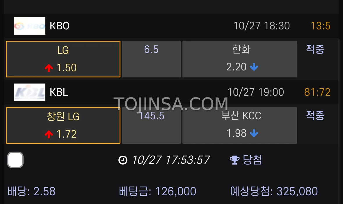 적중 ..(비공유 ㅠ)