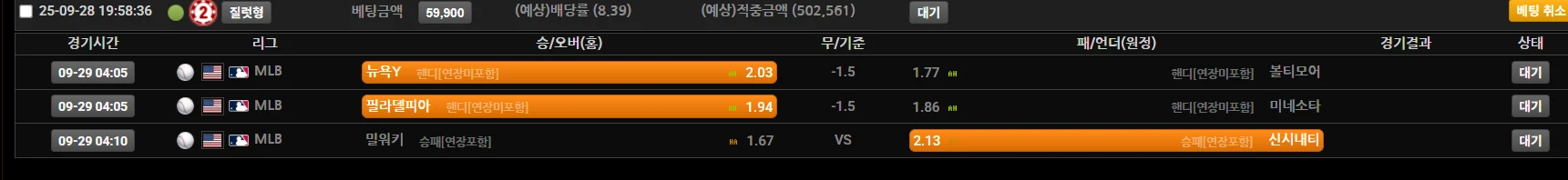 믈브 낸맘대로