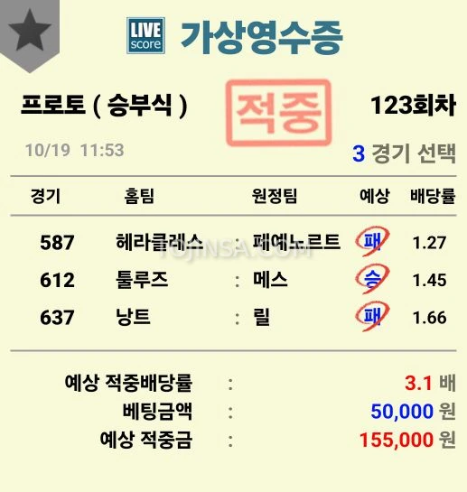 10월19일 3장공유중 주력1장당ㅅㅅㅅ