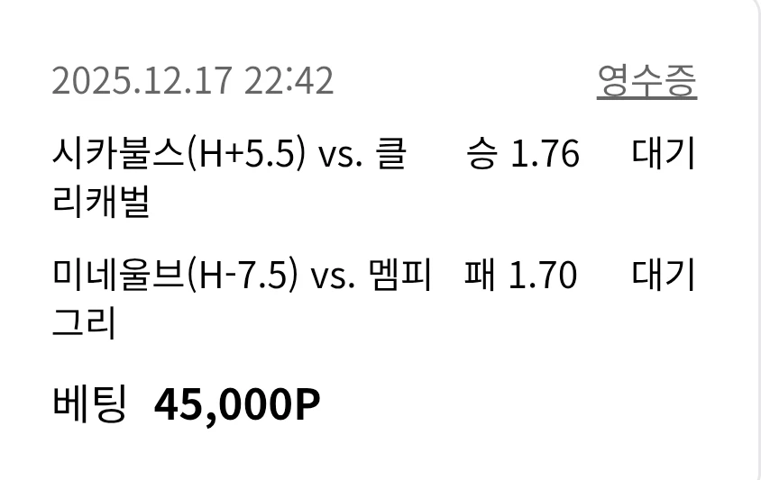느바 4연승도전