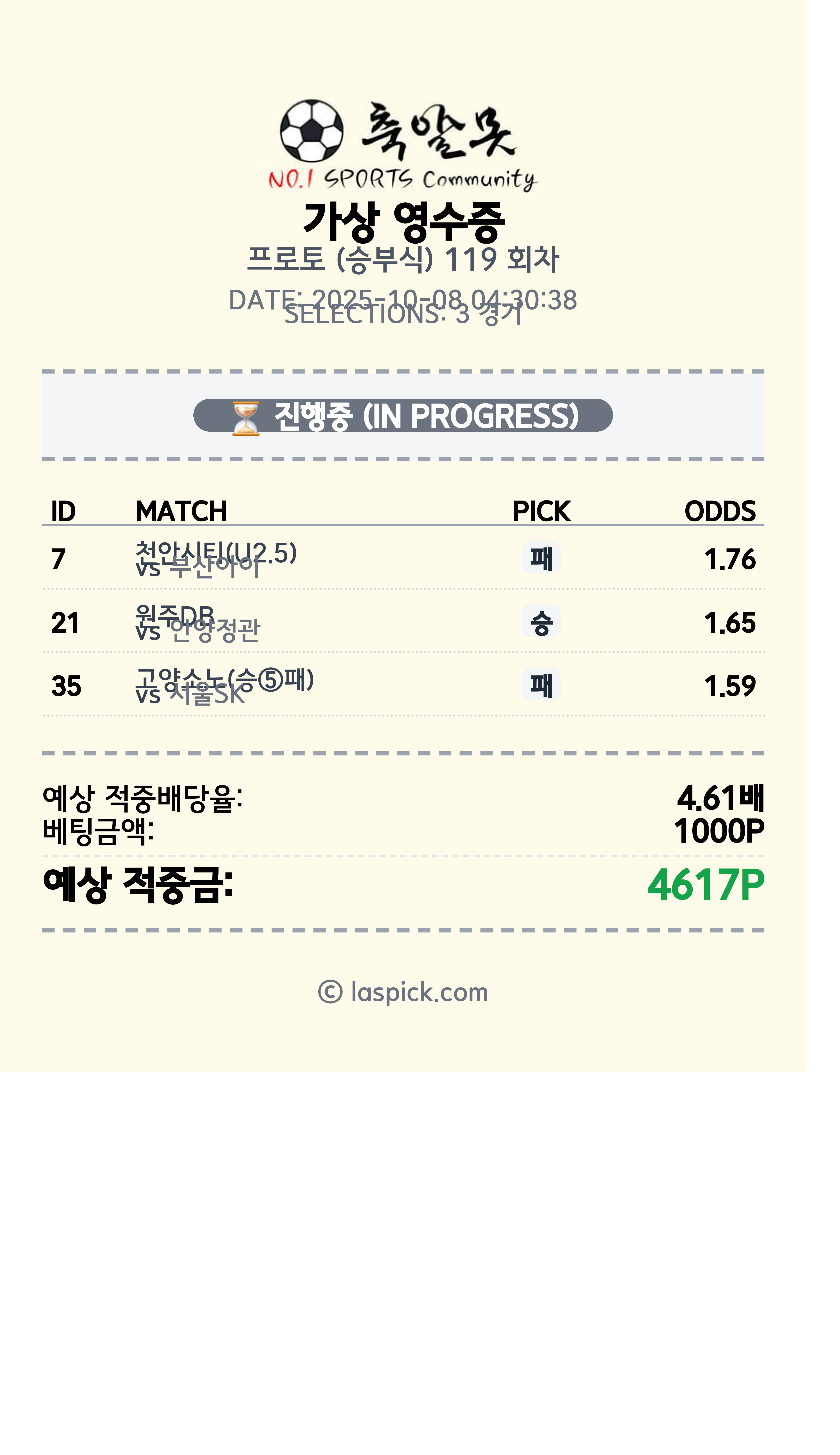 국내픽 가봅니다