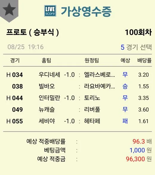 제발