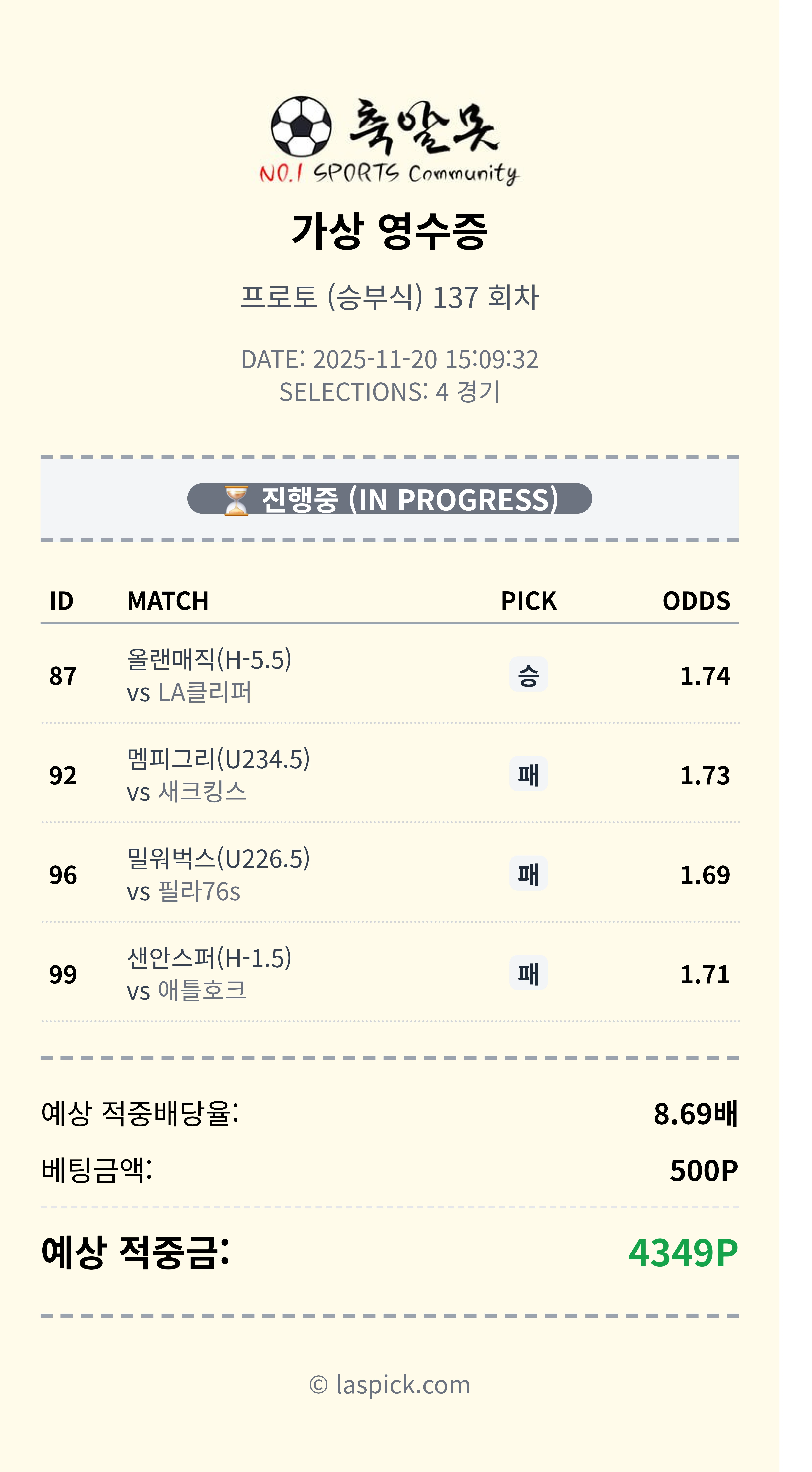 낙장불입...1폴낙풀자..