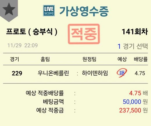 미공유 적중  역배 단폴 ㅎㅎ 