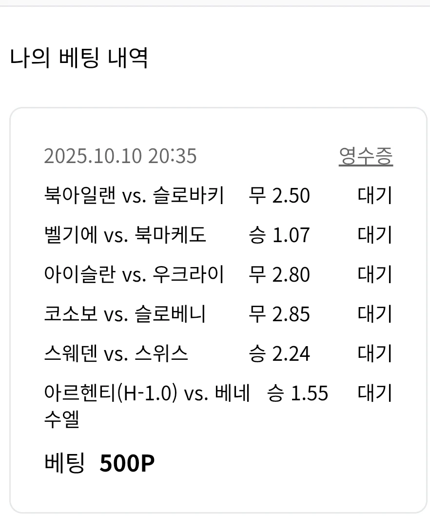 과연