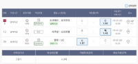 픽스터픽!!!공유당(올킬!!2연승)그리고 추가 득