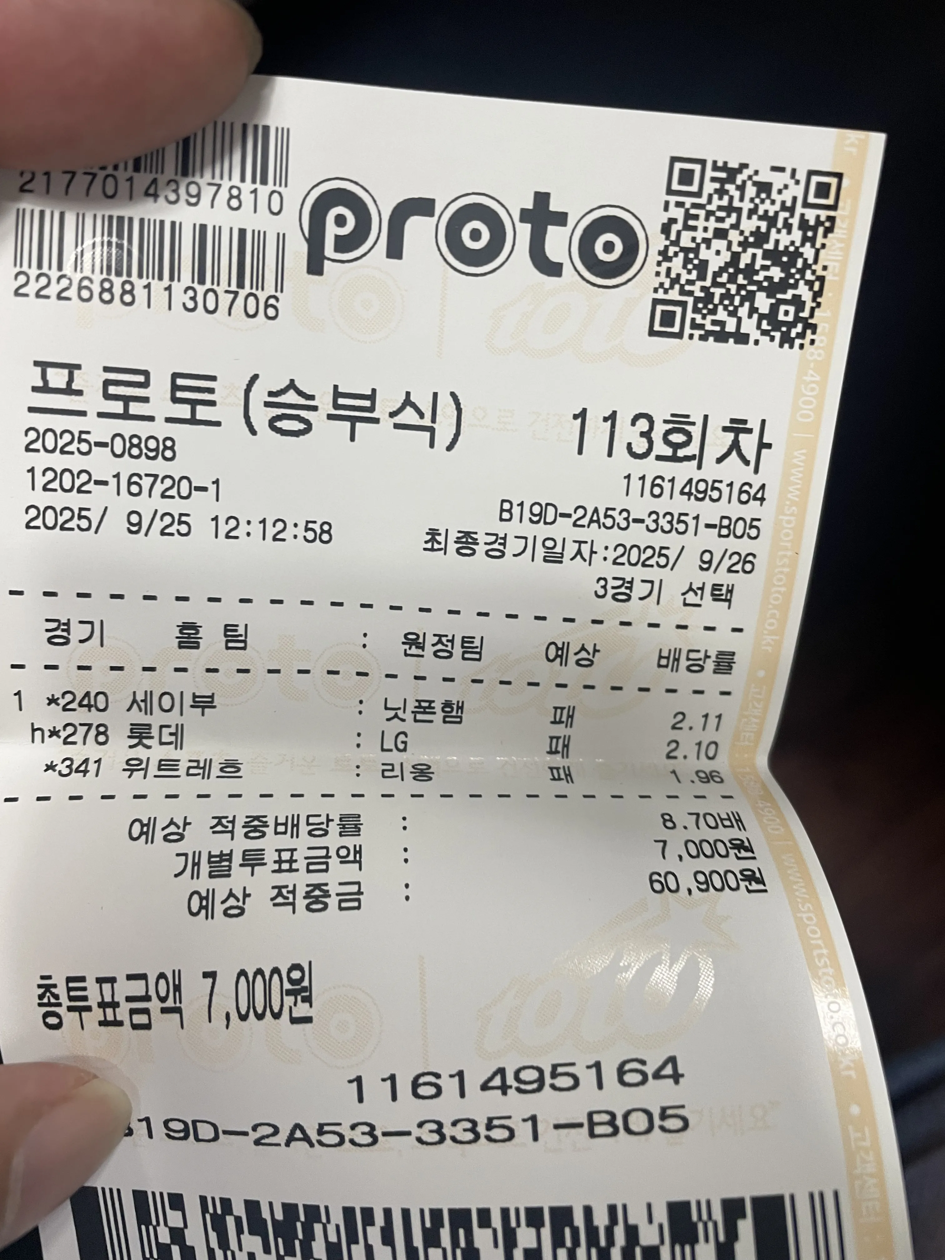 국내 1경기, 해외 2경기 