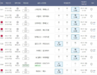 로또 픽