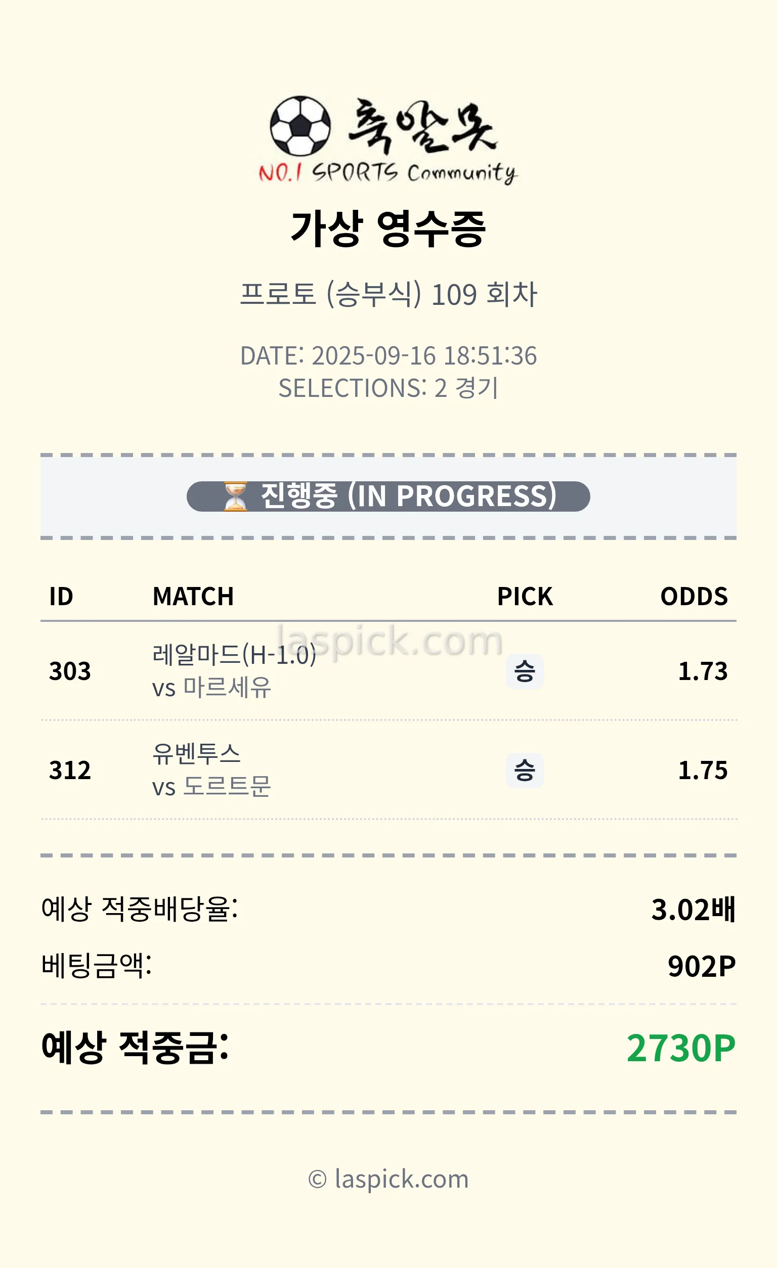 두폴 다시공유~~가즈아