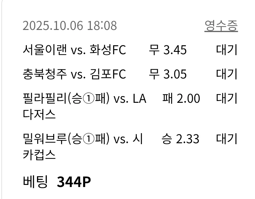 살포시가봅니다