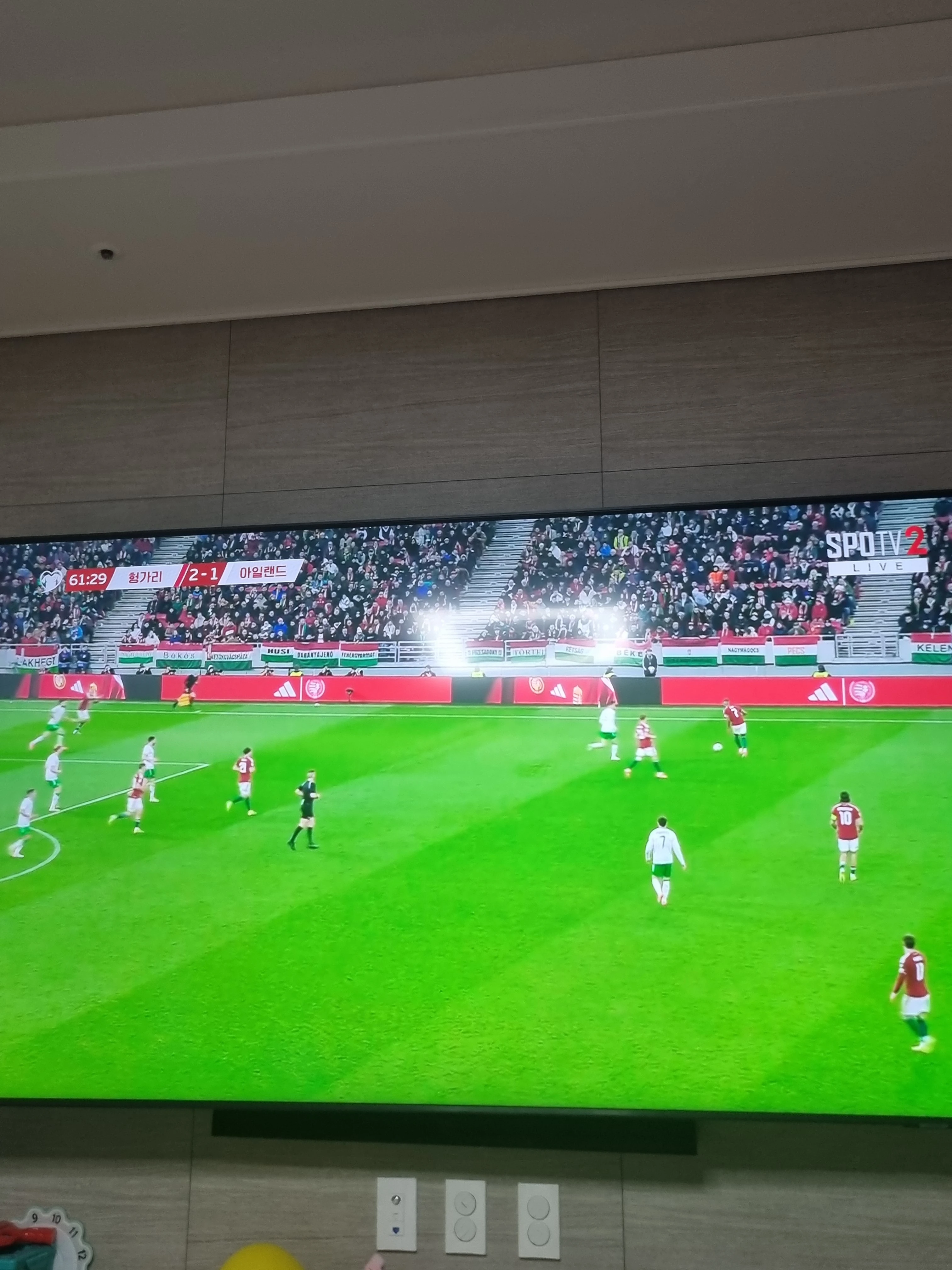 축구보면서 맥주한잔중