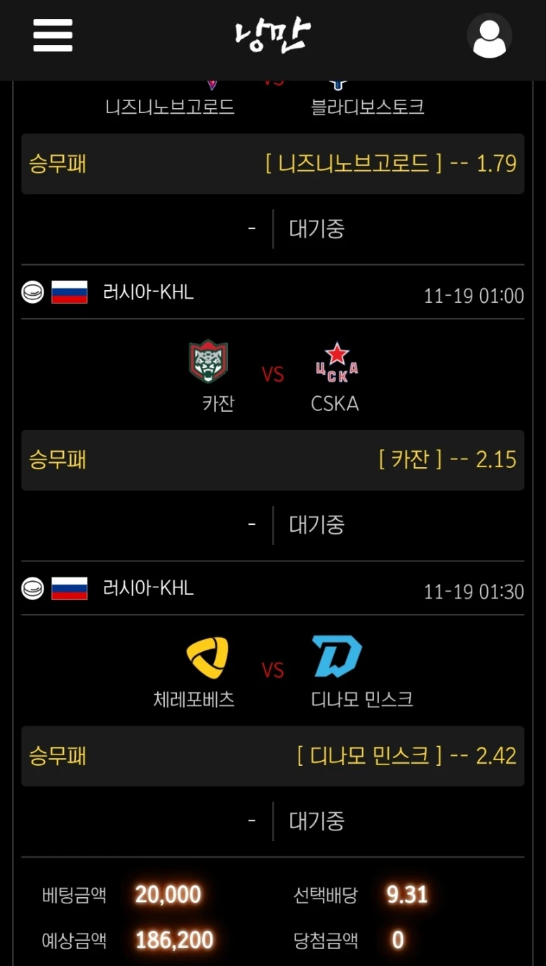 하키 패 버 리 기 